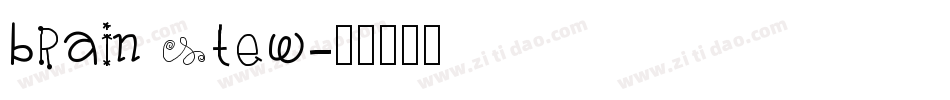 brain stew字体转换